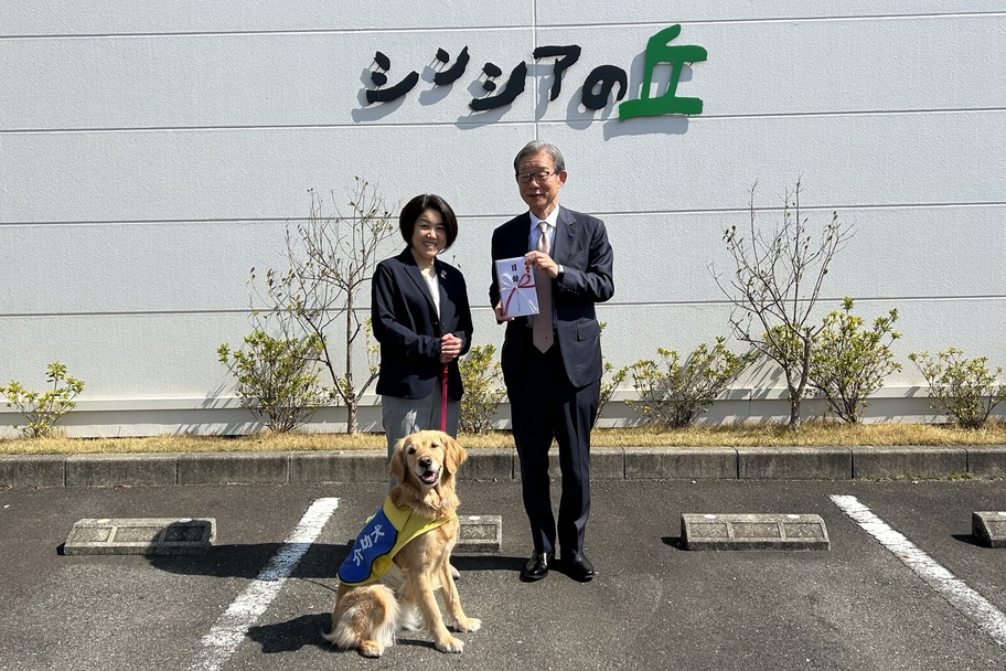 日本介助犬協会への寄付（2023年3月）