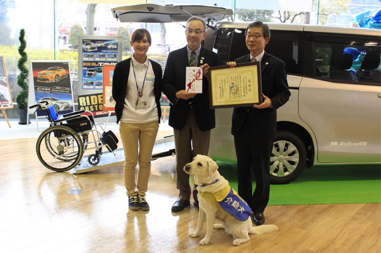 日本介助犬協会へヴォクシーの福祉車両を寄贈（2017年3月）