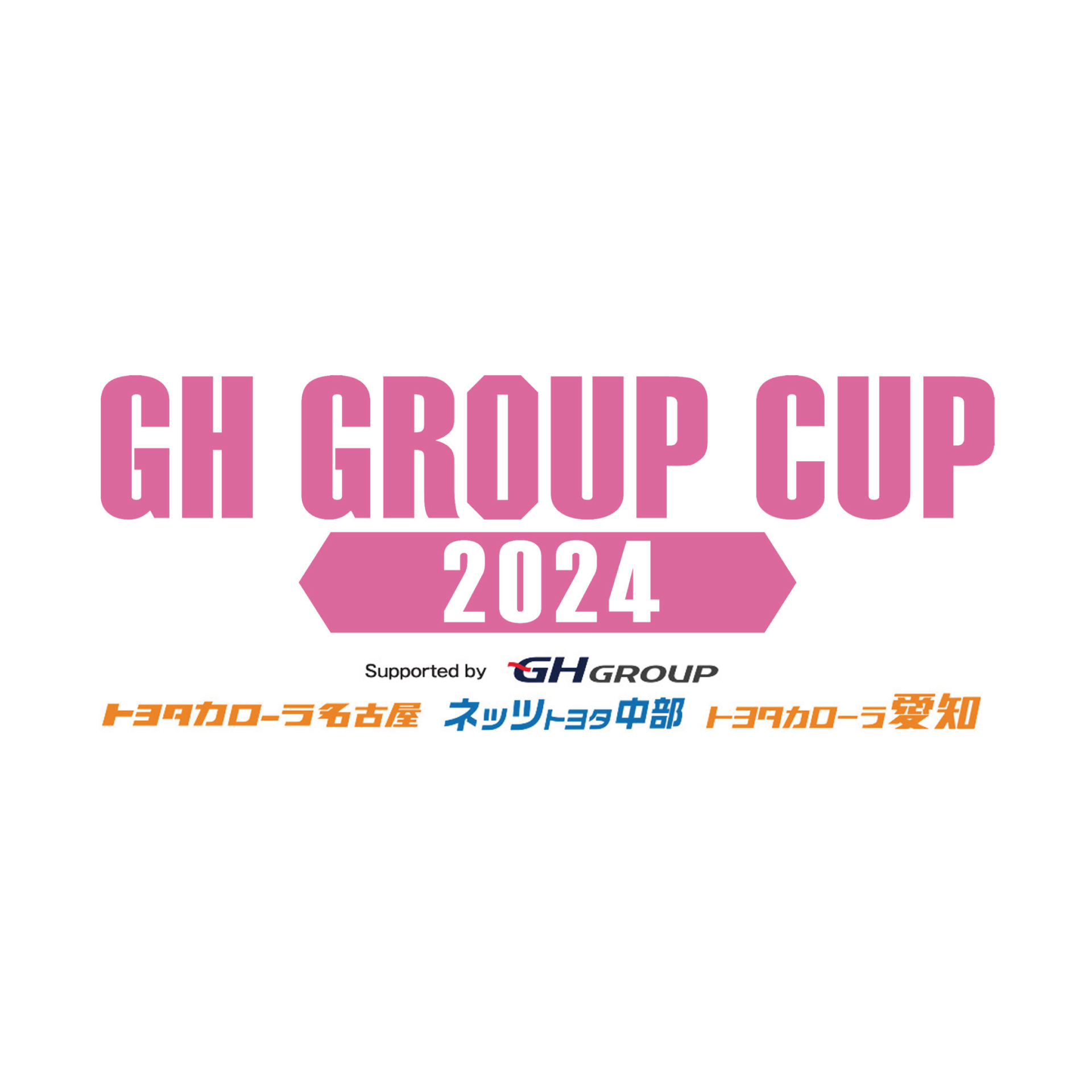 GH GROUP CUP 2024