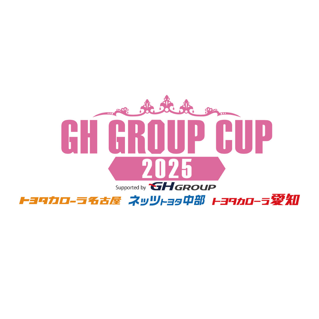 GH GROUP CUP 2025