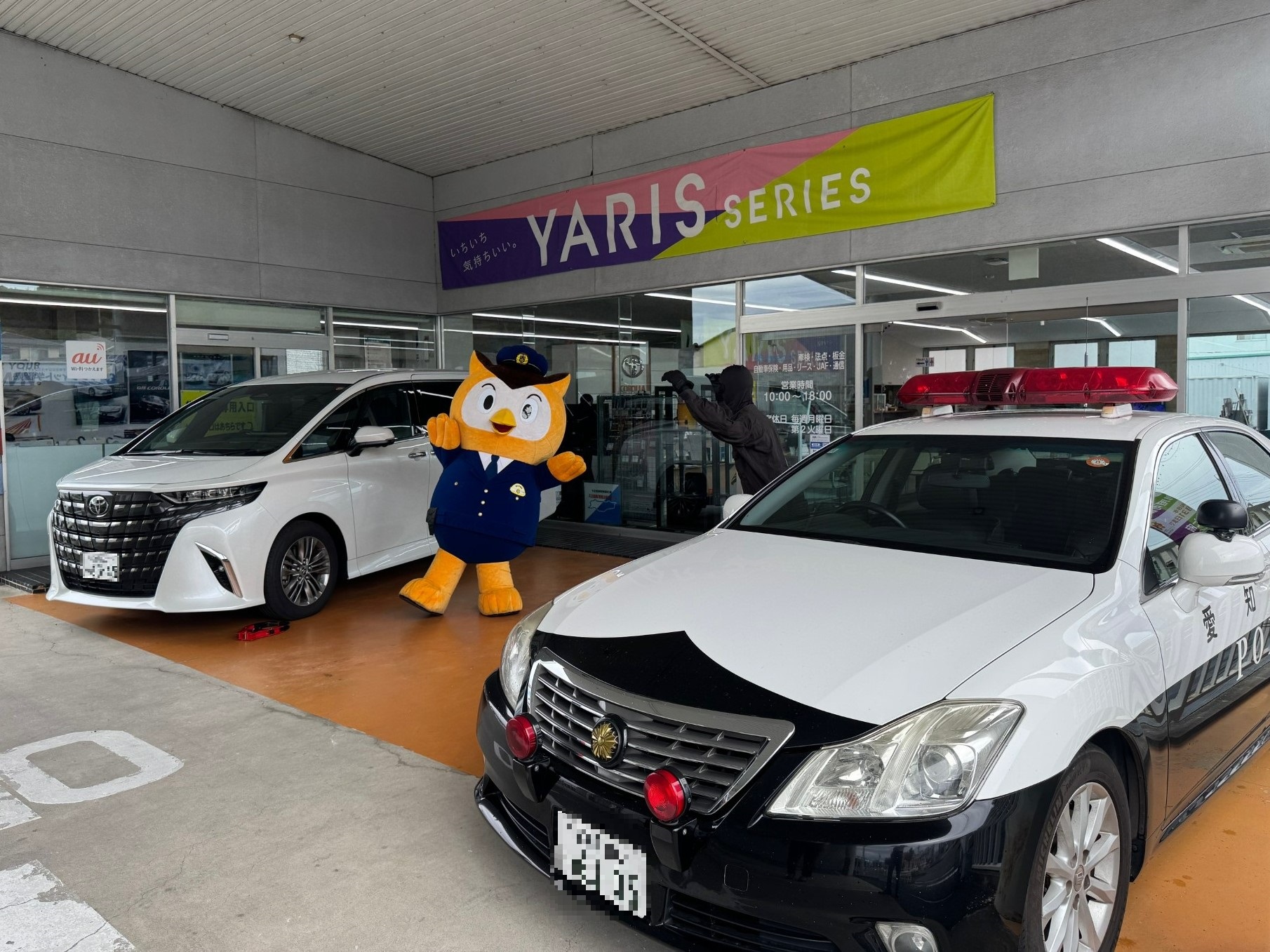【大府店】車両盗難防止に向けた啓蒙活動（東海警察署合同）について