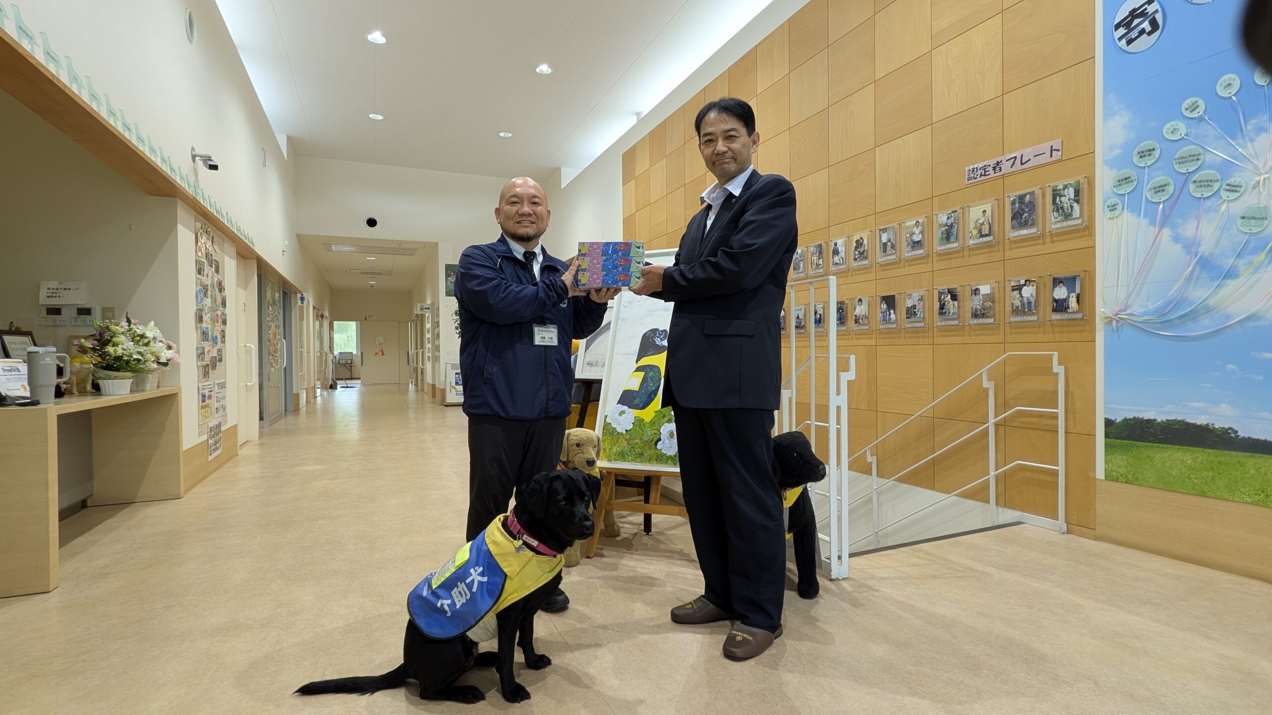 日本介助犬協会へ寄贈