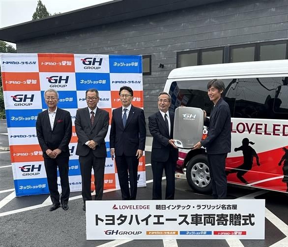 GH GROUPが愛知県の女子サッカーに取り組む選手を応援！