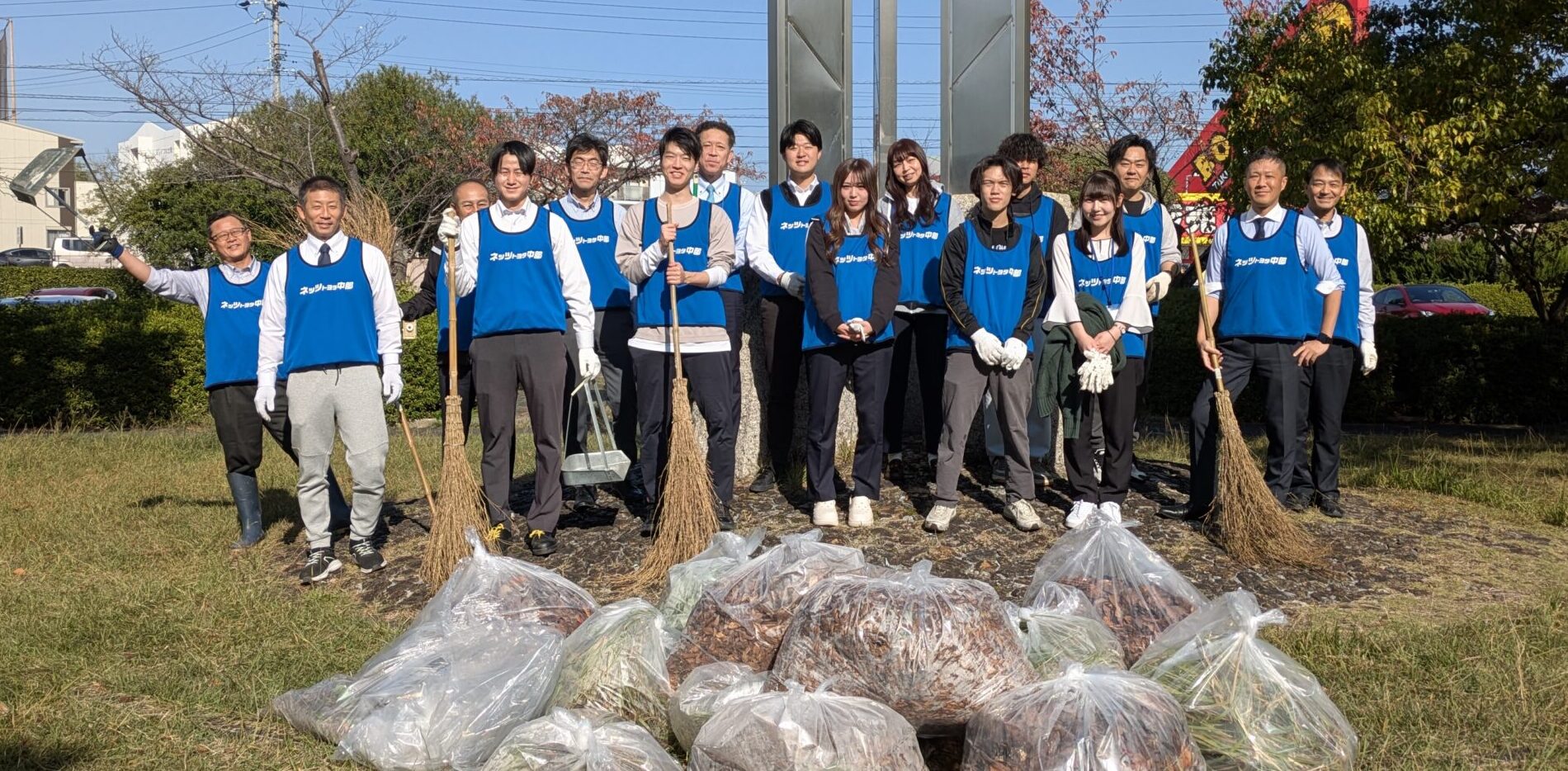 土橋公園で清掃活動を行いました