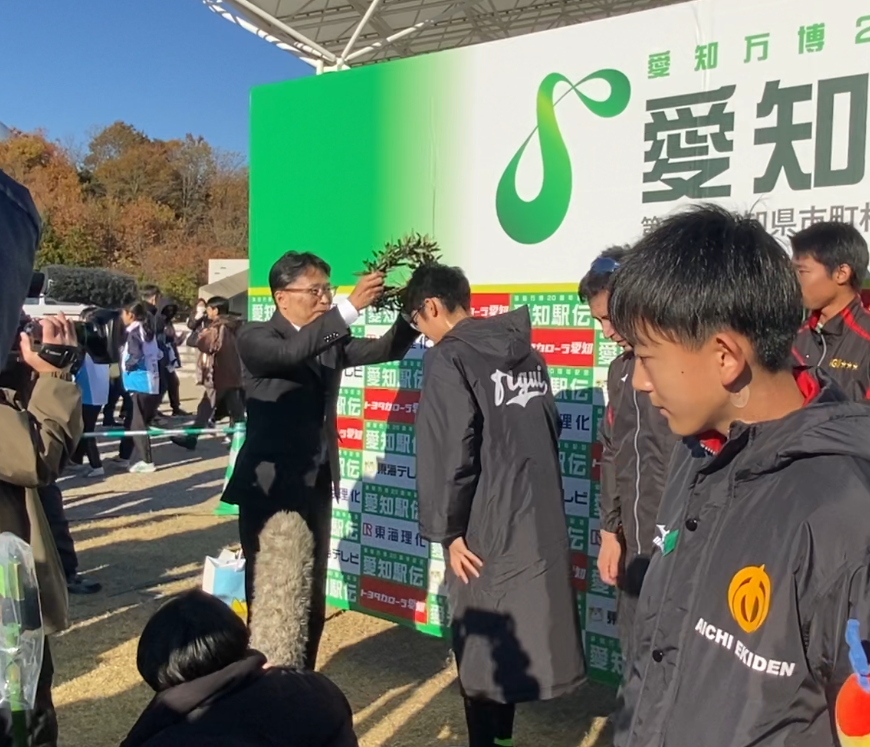 当社協賛「第18回 愛知駅伝」開催のご報告