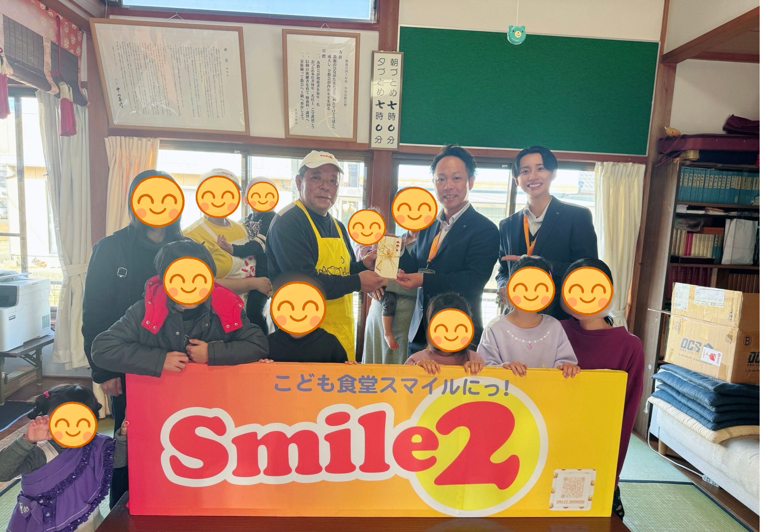 豊橋曙店 マルシェ開催報告と子ども食堂への売上金・野菜の寄贈について