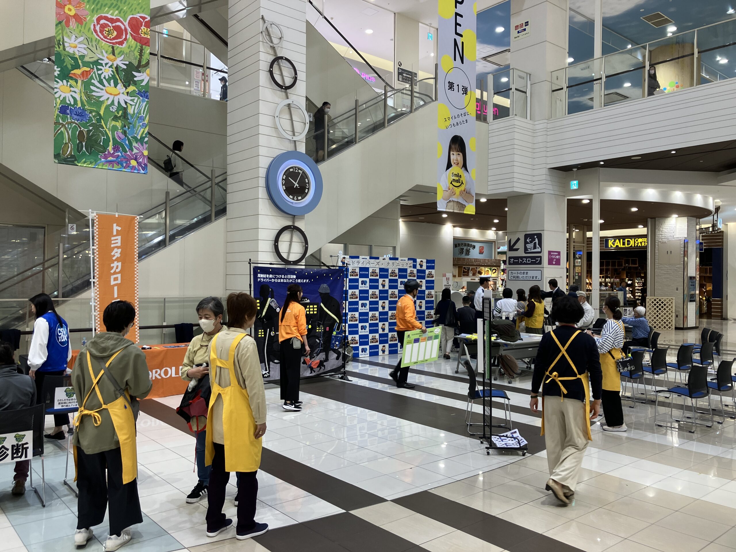 【4/15（水）カローラ愛知×南警察署　交通安全啓発活動　イオン新瑞橋店】