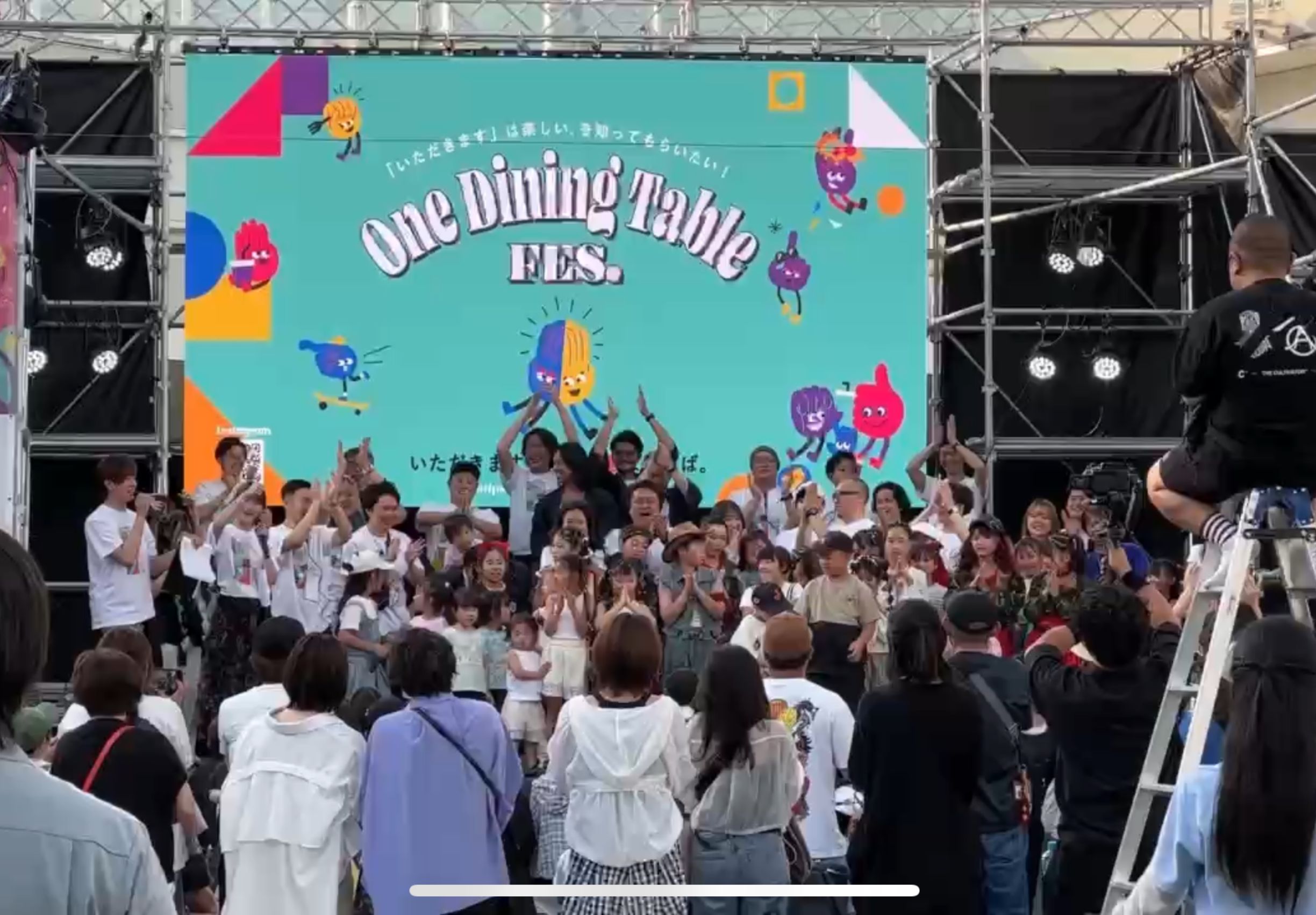 子ども食堂フェス(One Dining Table FES.)ブース出展について　