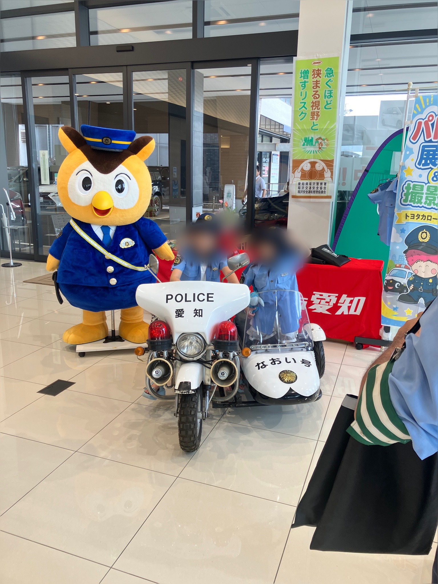 【SafetyDriveフェスタ】